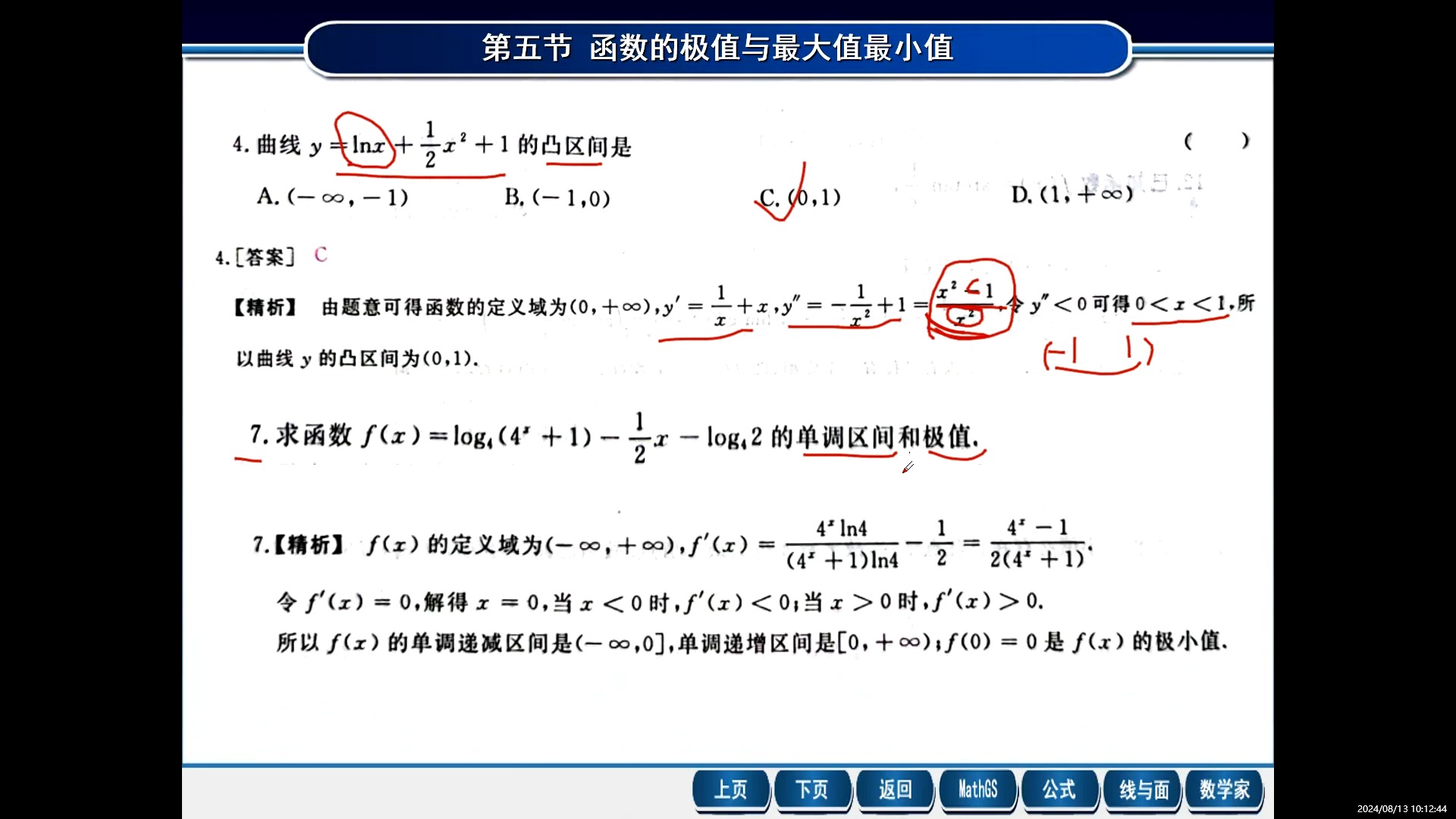 AC值是什么意思