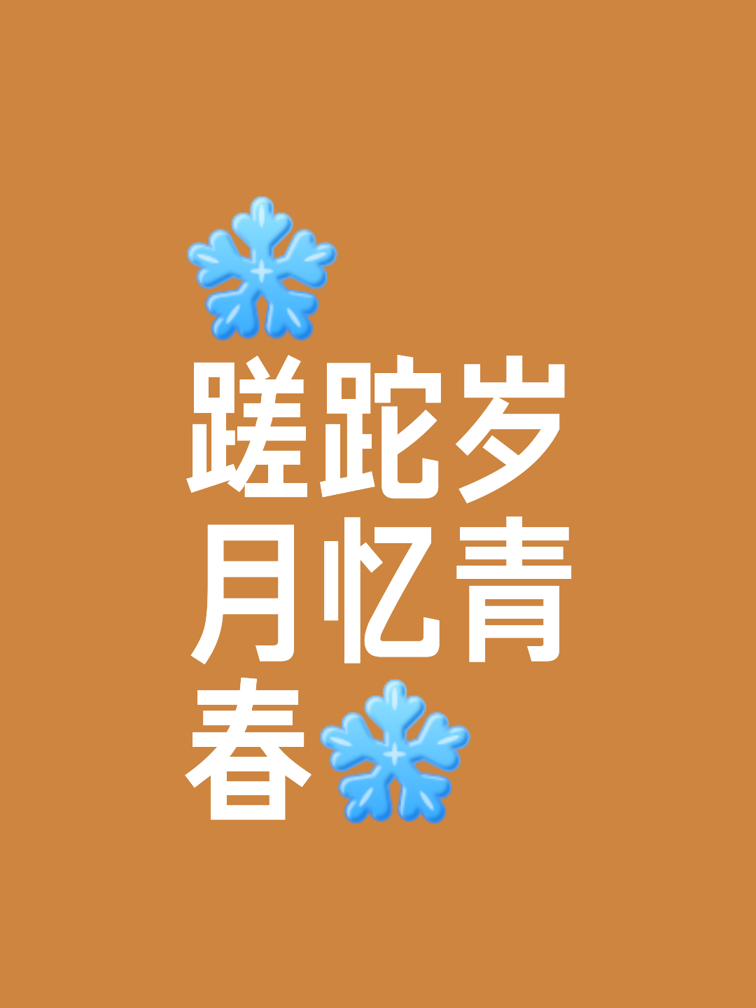 食品伙伴网