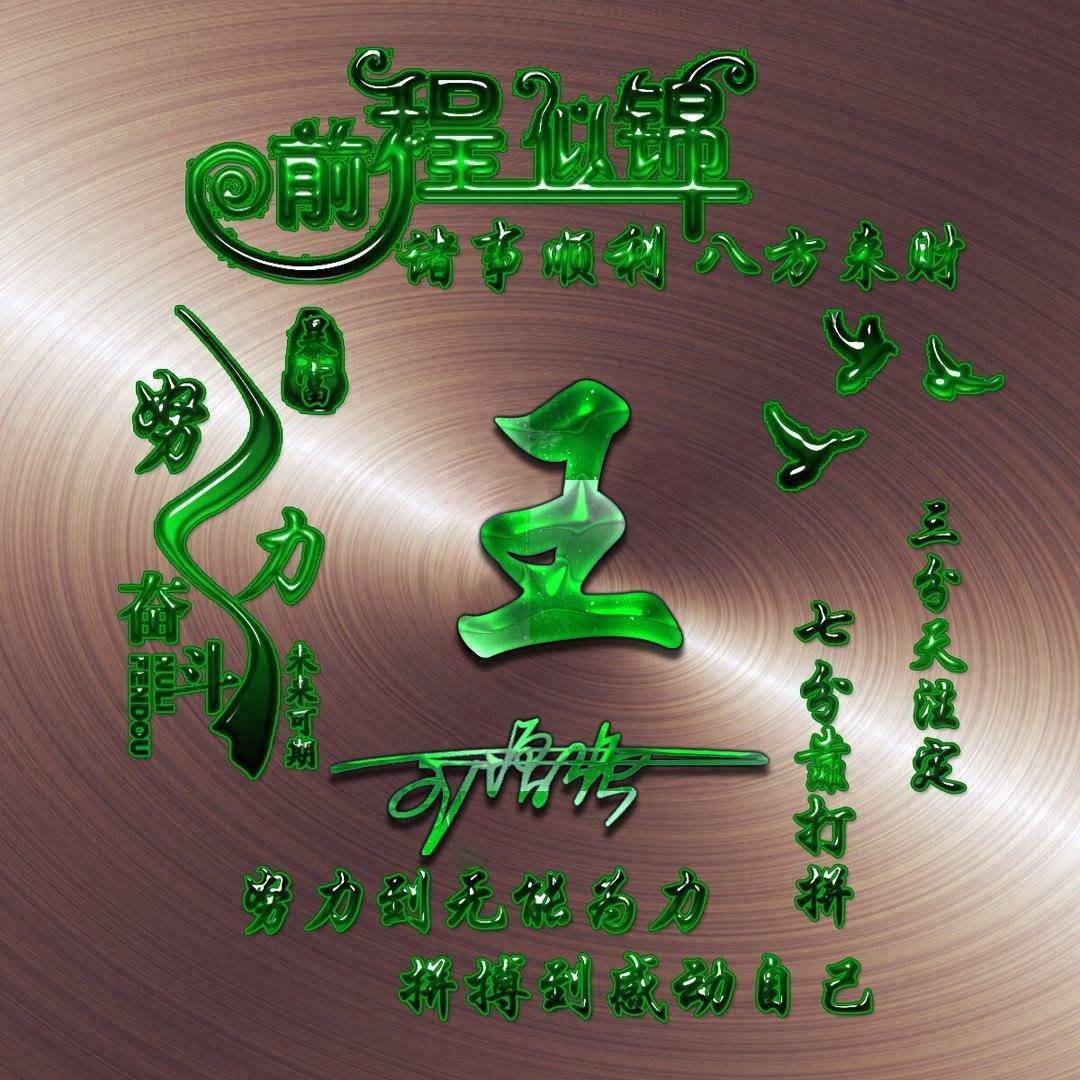 微信怎样设置个性签名