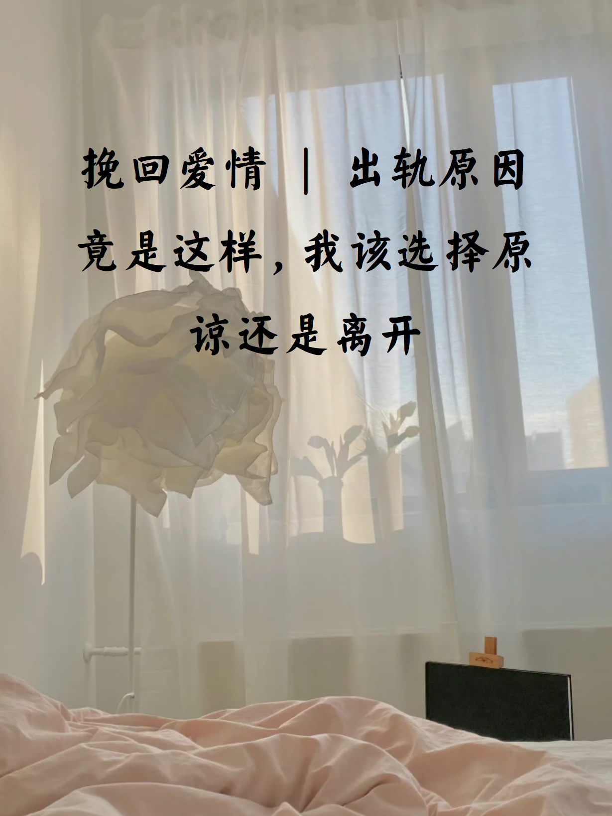 一句话就可以挽回爱情的句子都有哪些