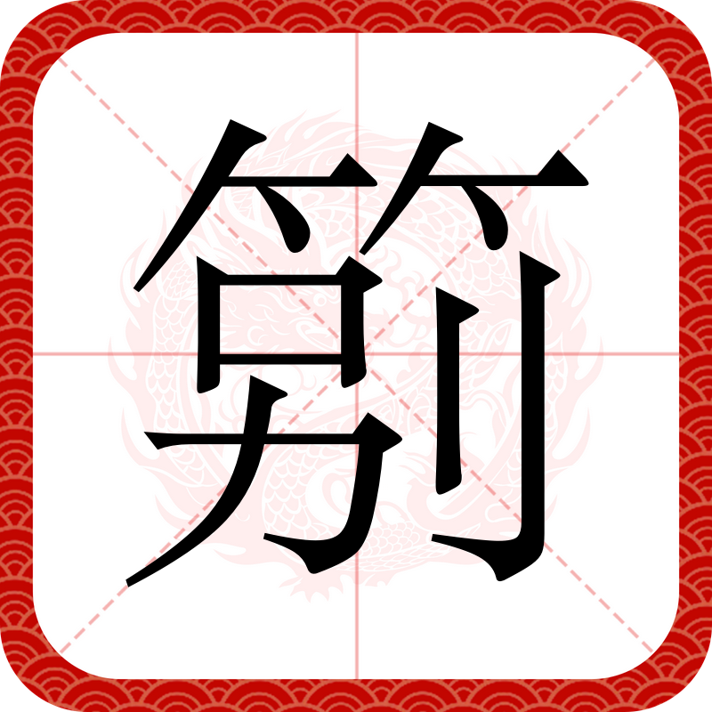 中搜行业中国