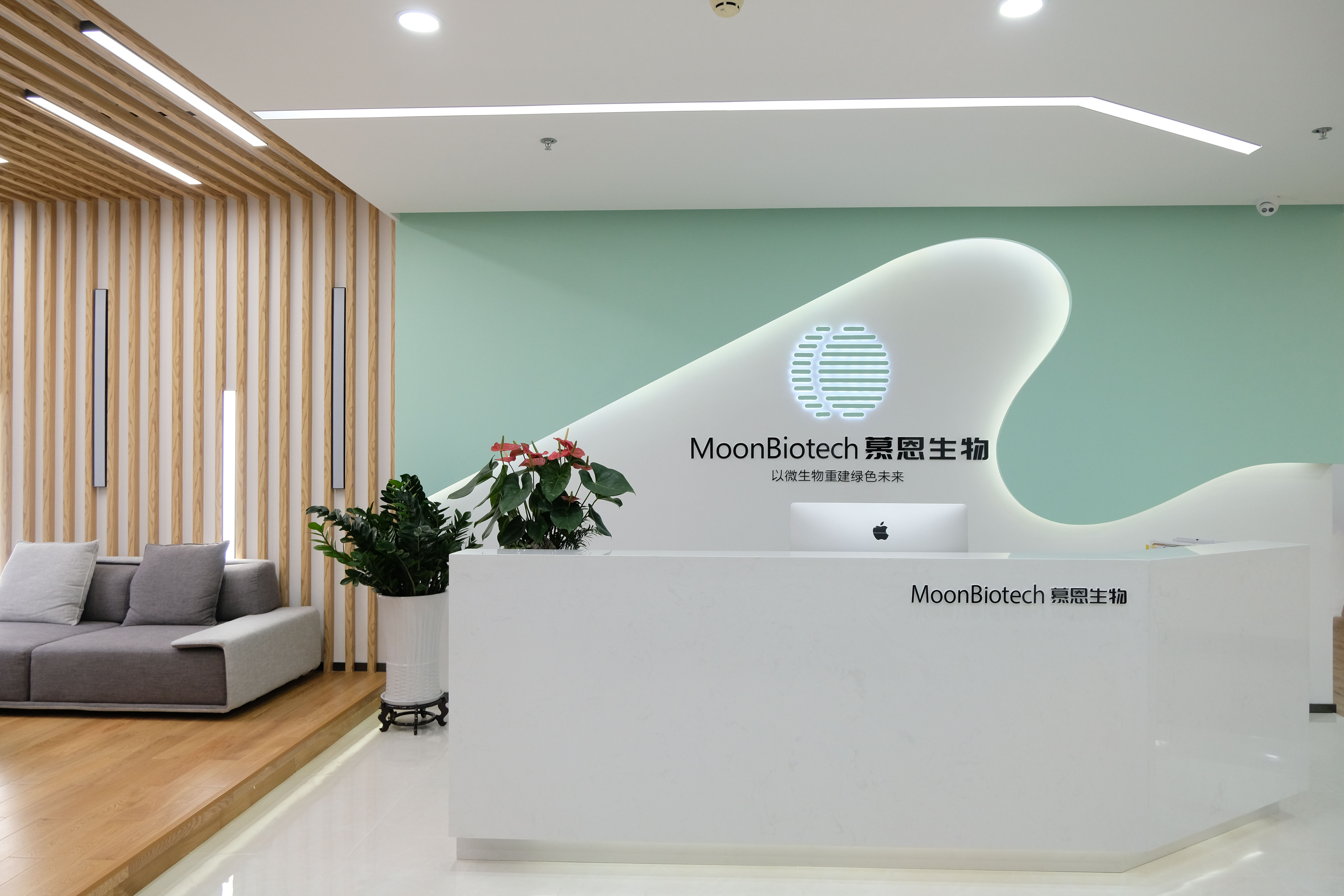 生物科技有限公司经营范围有哪些